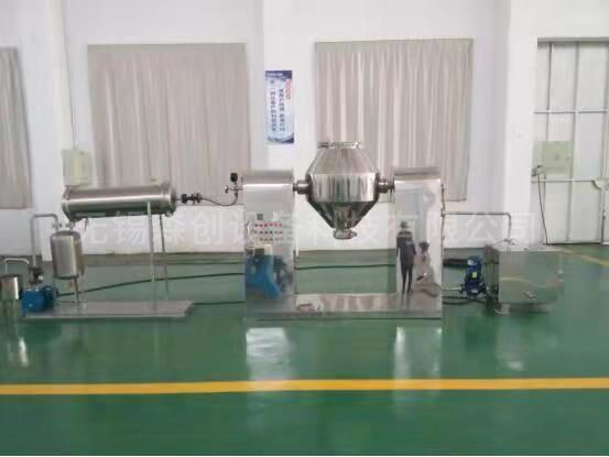 雙錐混合機(jī)  