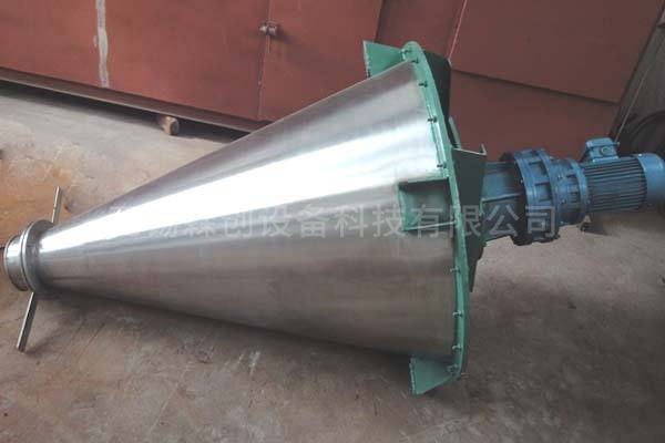 單錐雙螺旋混合機  