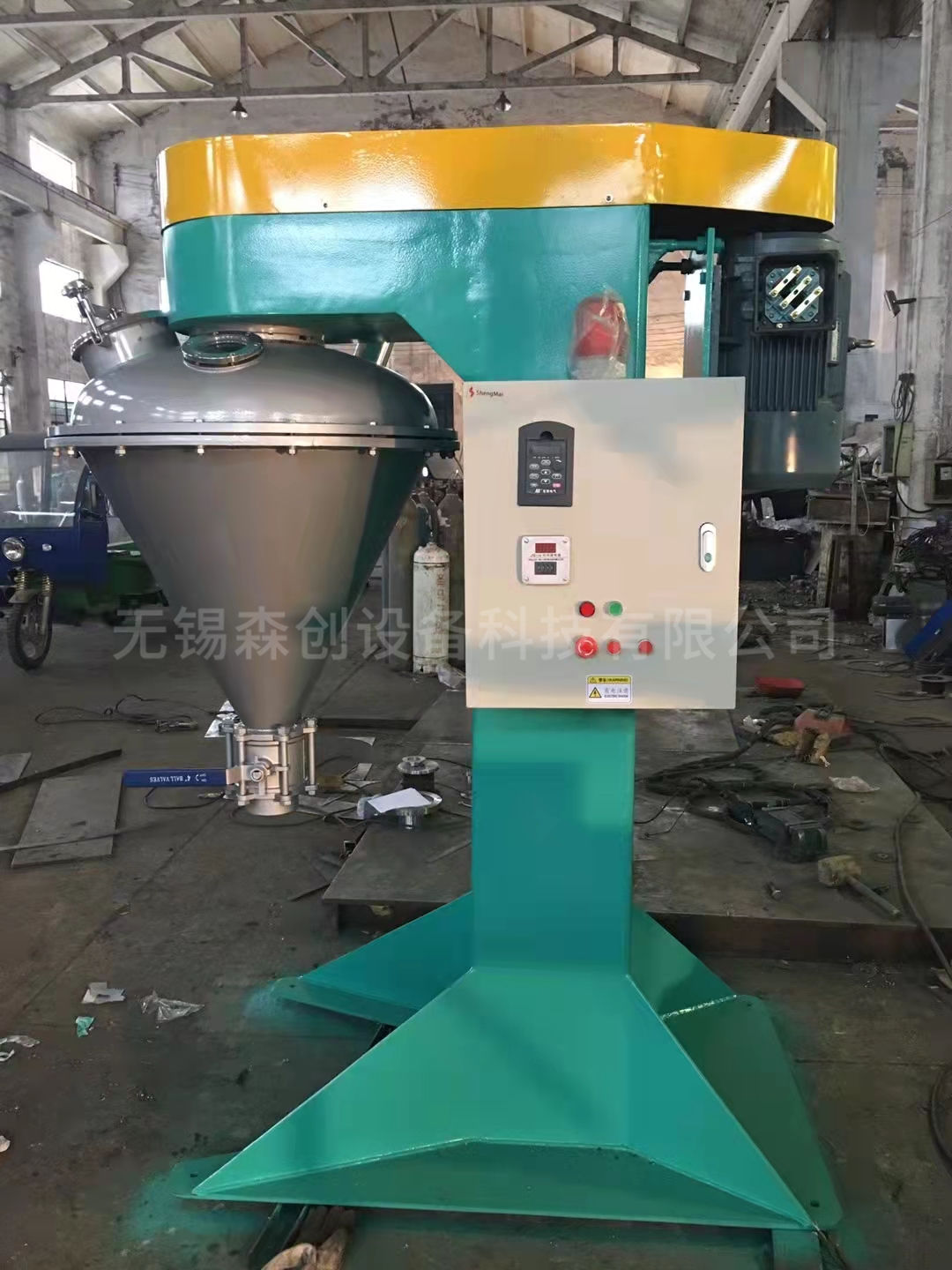 VC混合機  