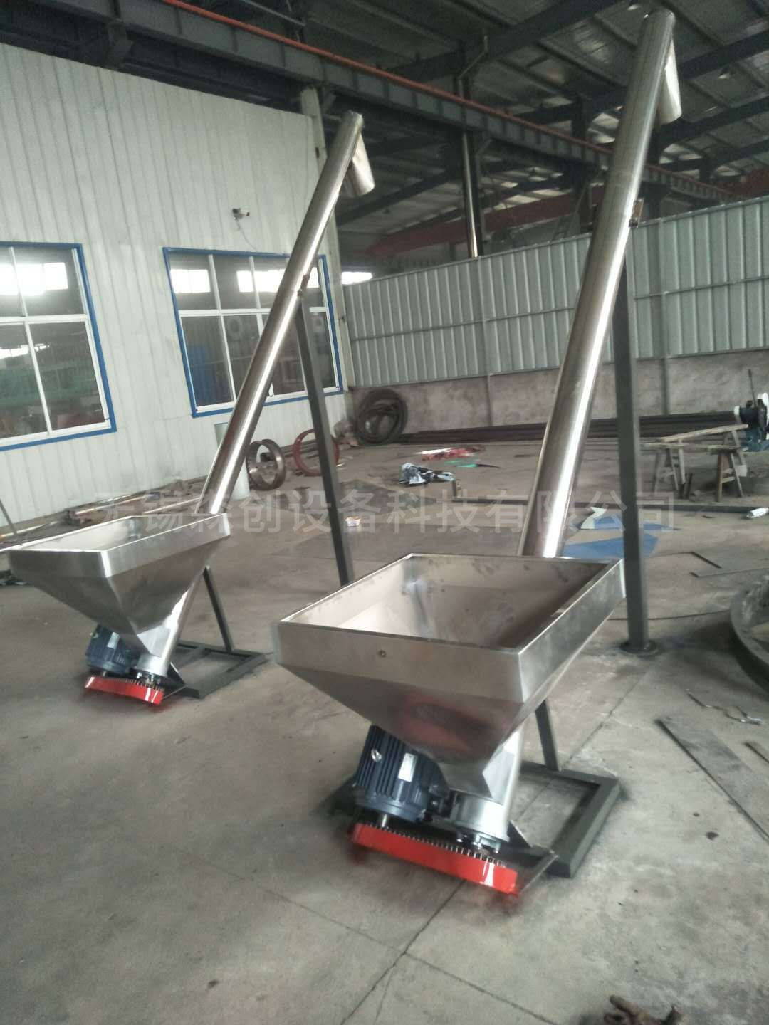 螺旋上料機  