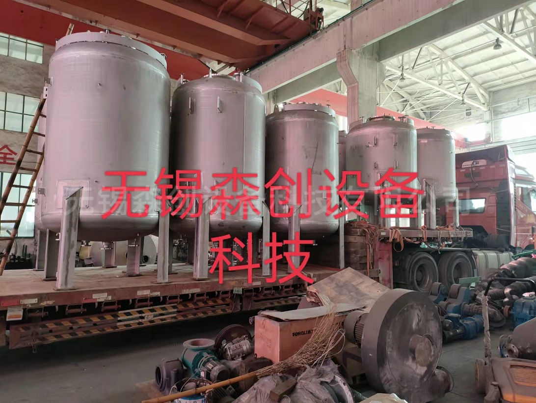 攪拌罐  